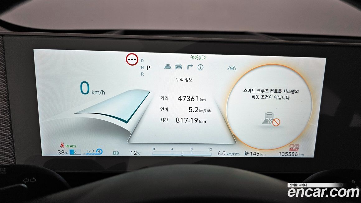 Hyundai Ioniq5 2022