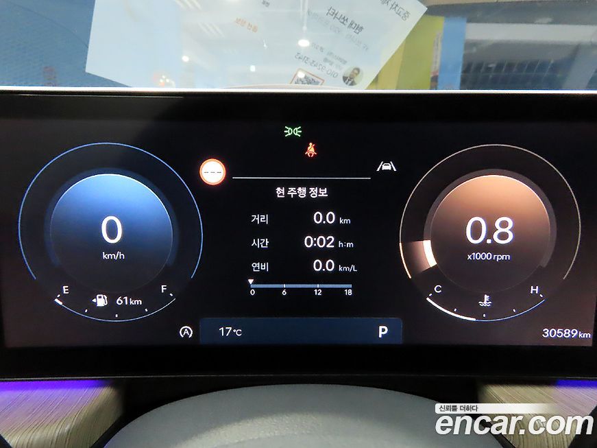 Hyundai Sonata 2024