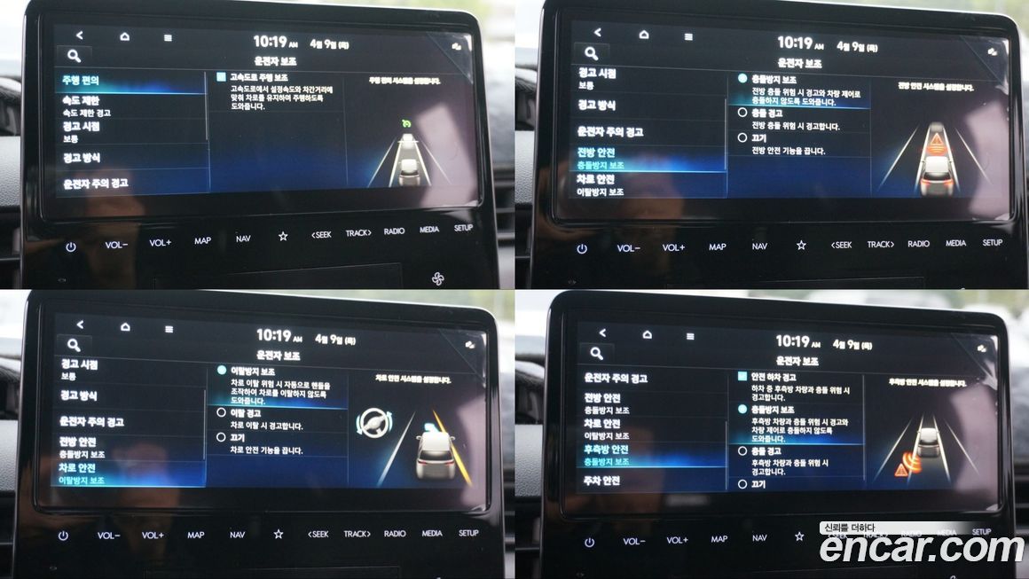 Hyundai Staria 2024
