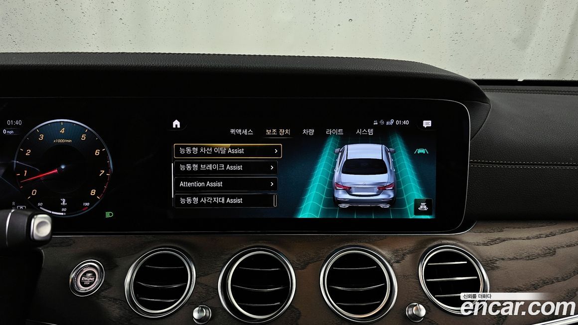 Mercedes-Benz E-Class 2021