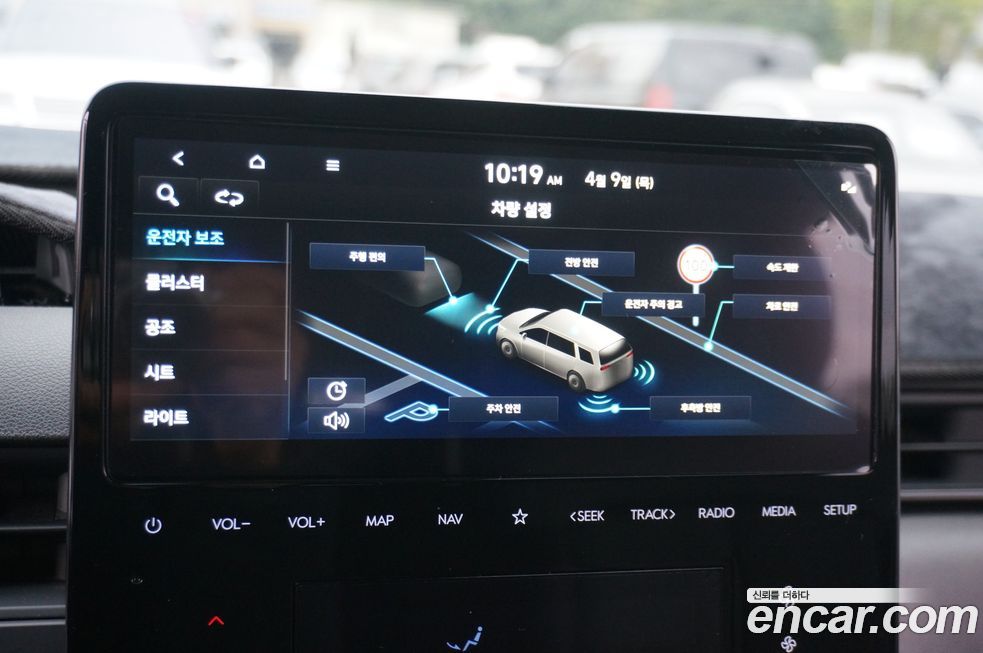 Hyundai Staria 2024