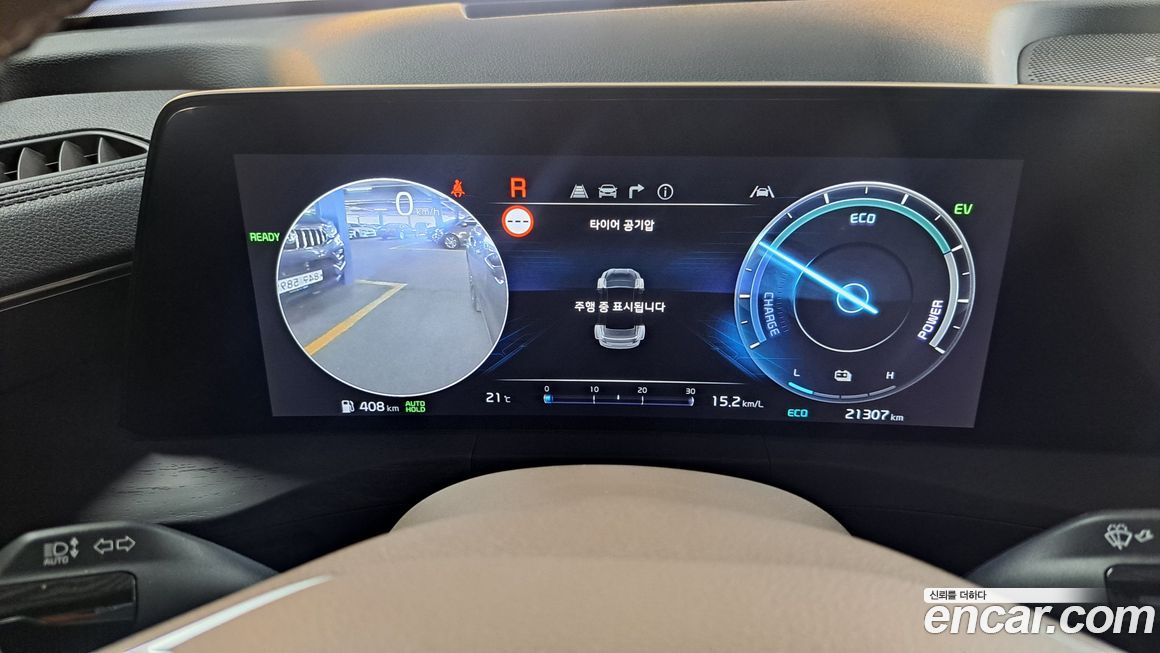 Kia K8 2023