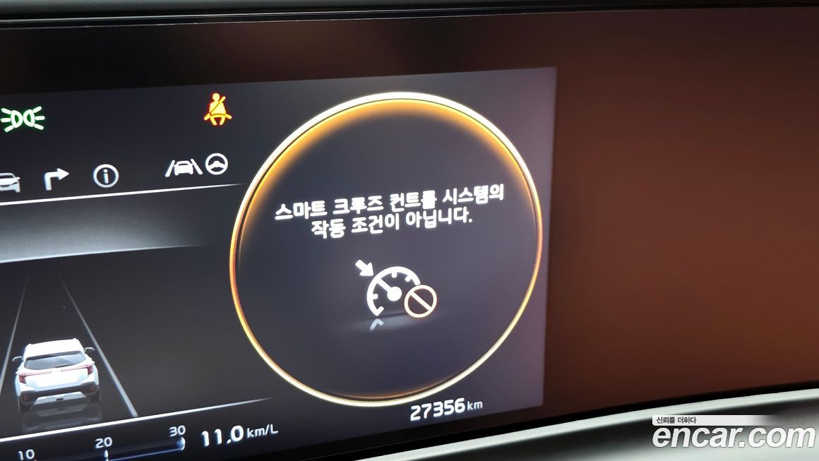 Kia Seltos 2024