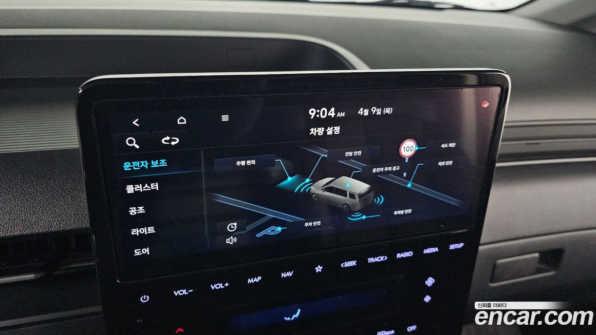 Hyundai Staria 2023