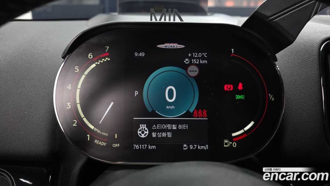 Mini Countryman 2022