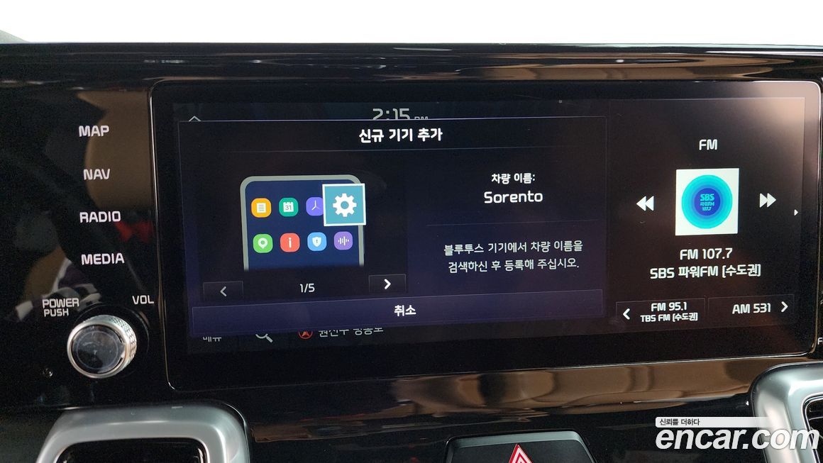 Kia Sorento 2021