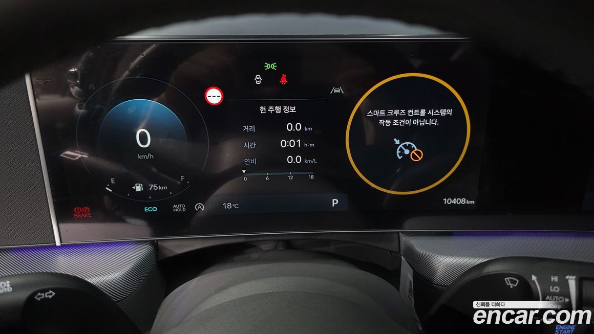 Hyundai Sonata 2025