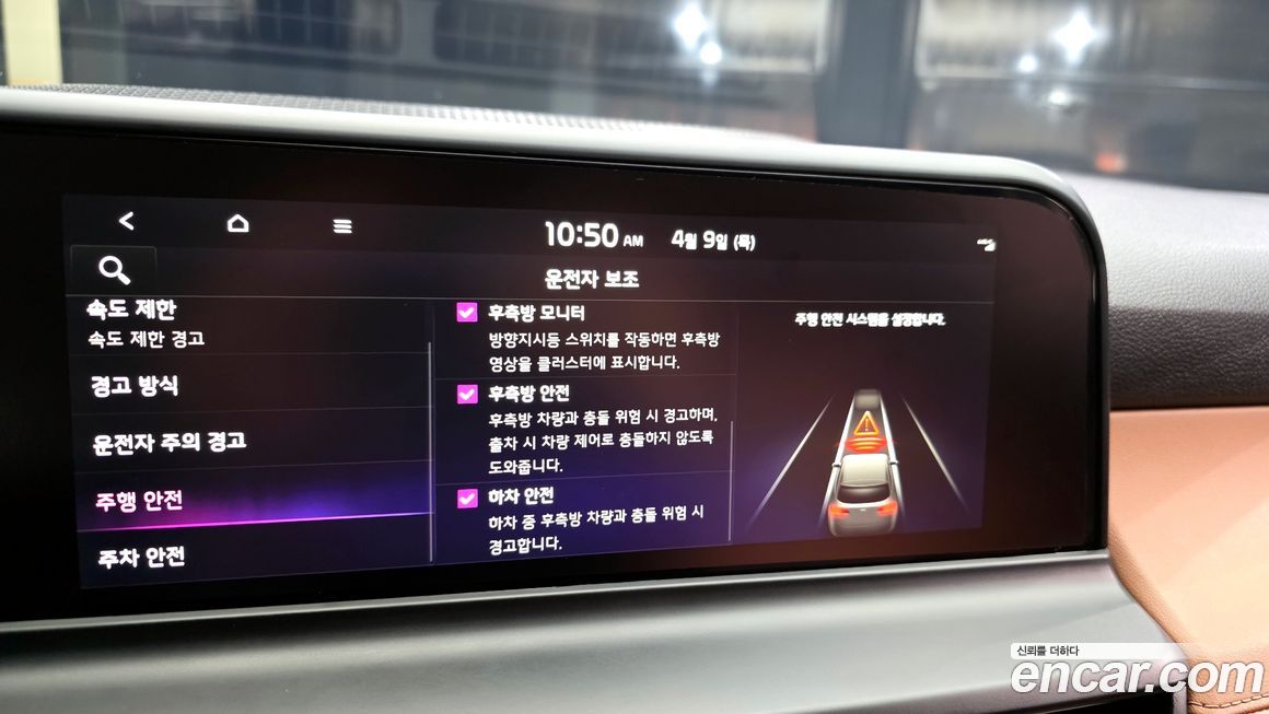 Kia Seltos 2024