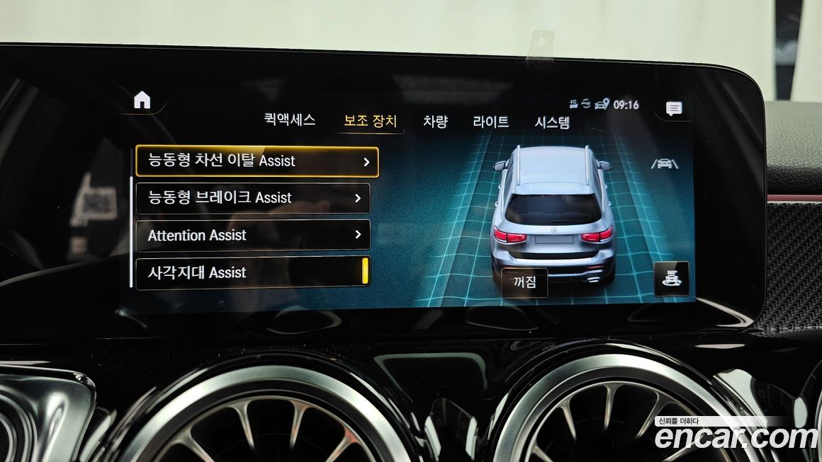 Mercedes-Benz GLB-Class 2021