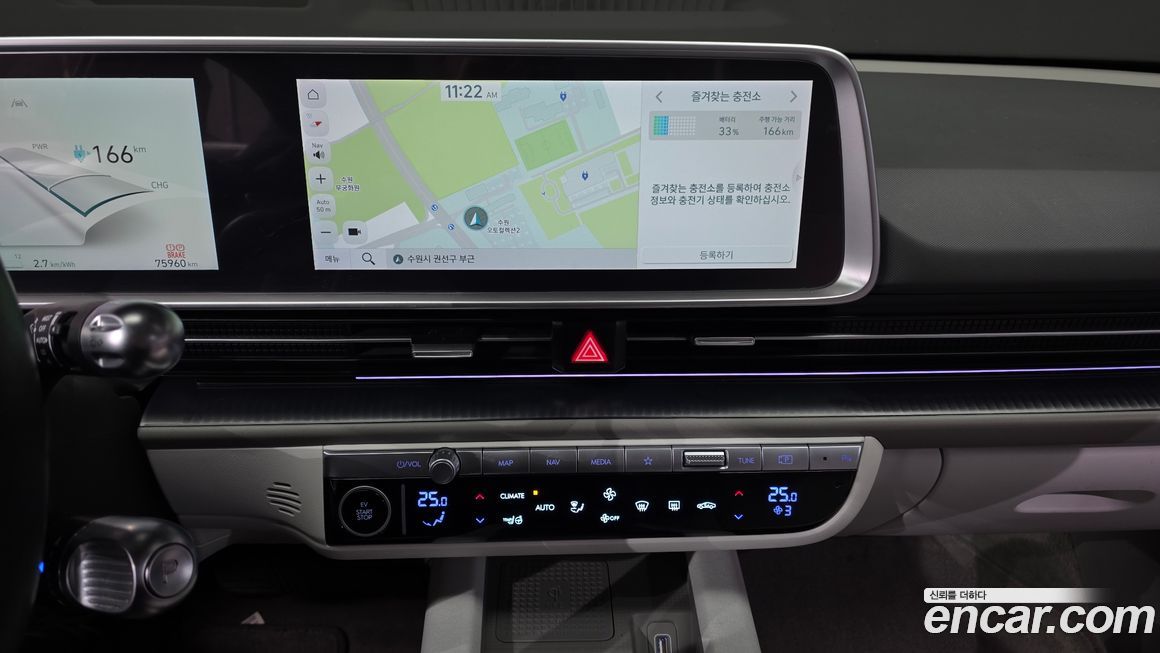 Hyundai Ioniq6 2023