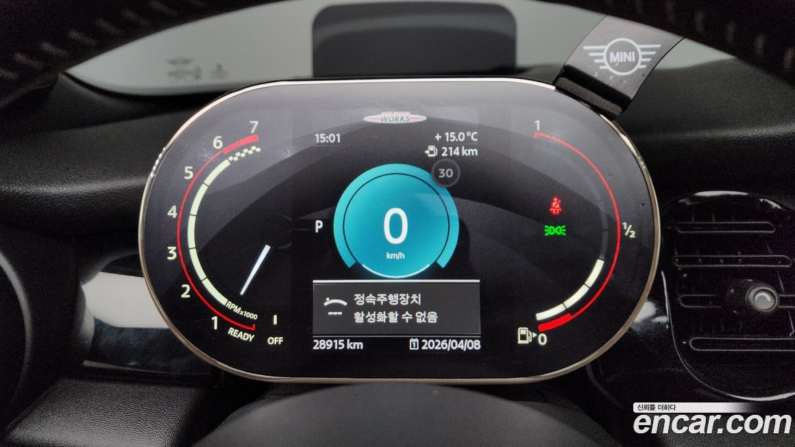 Mini Cooper Convertible 2022