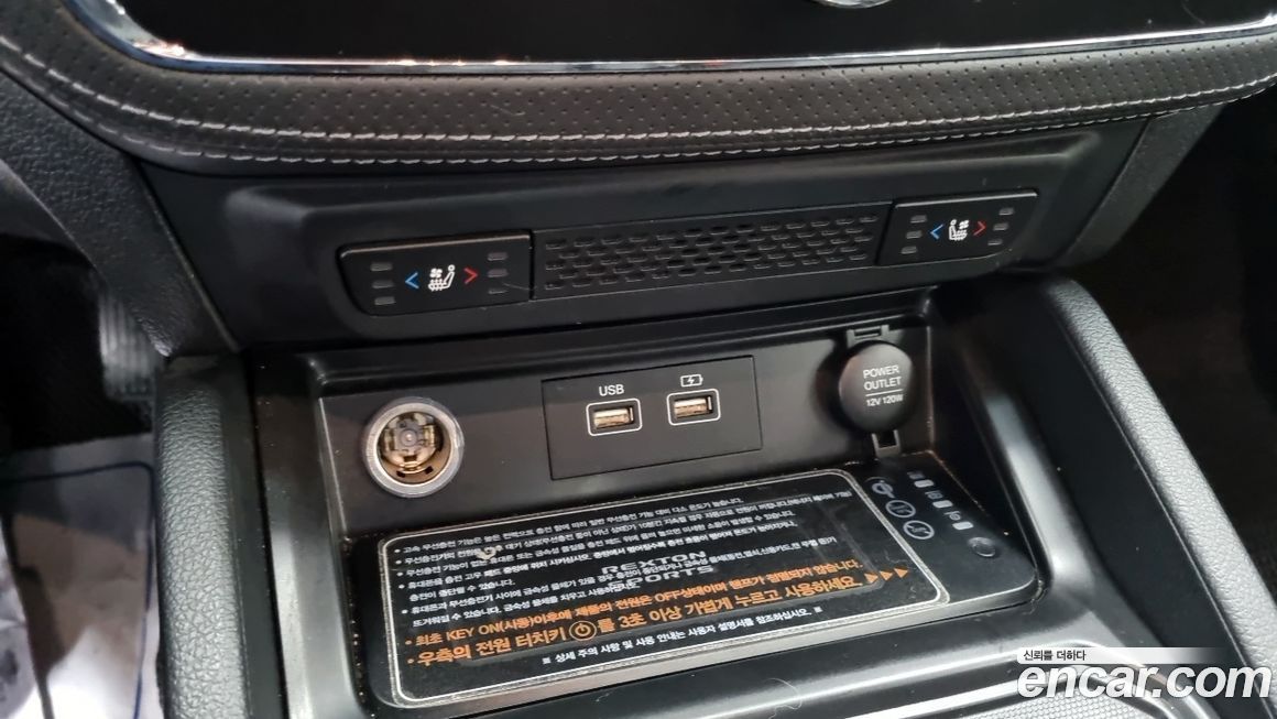 KG_Mobility_Ssangyong Rexton 2022