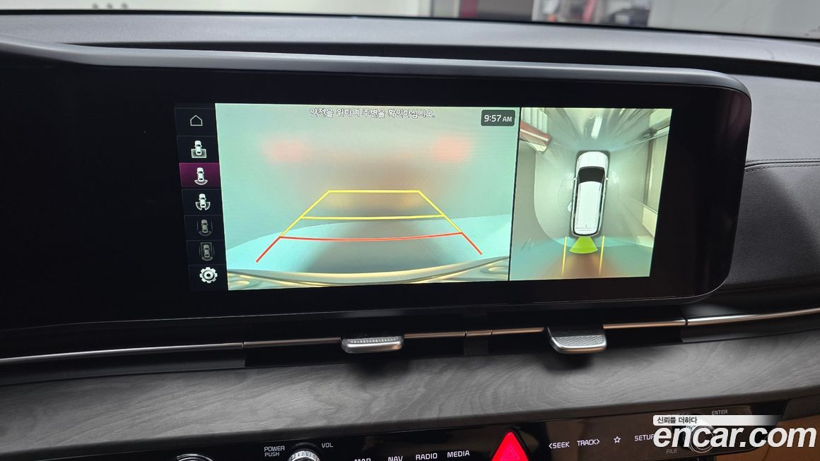 Kia Canival 2023