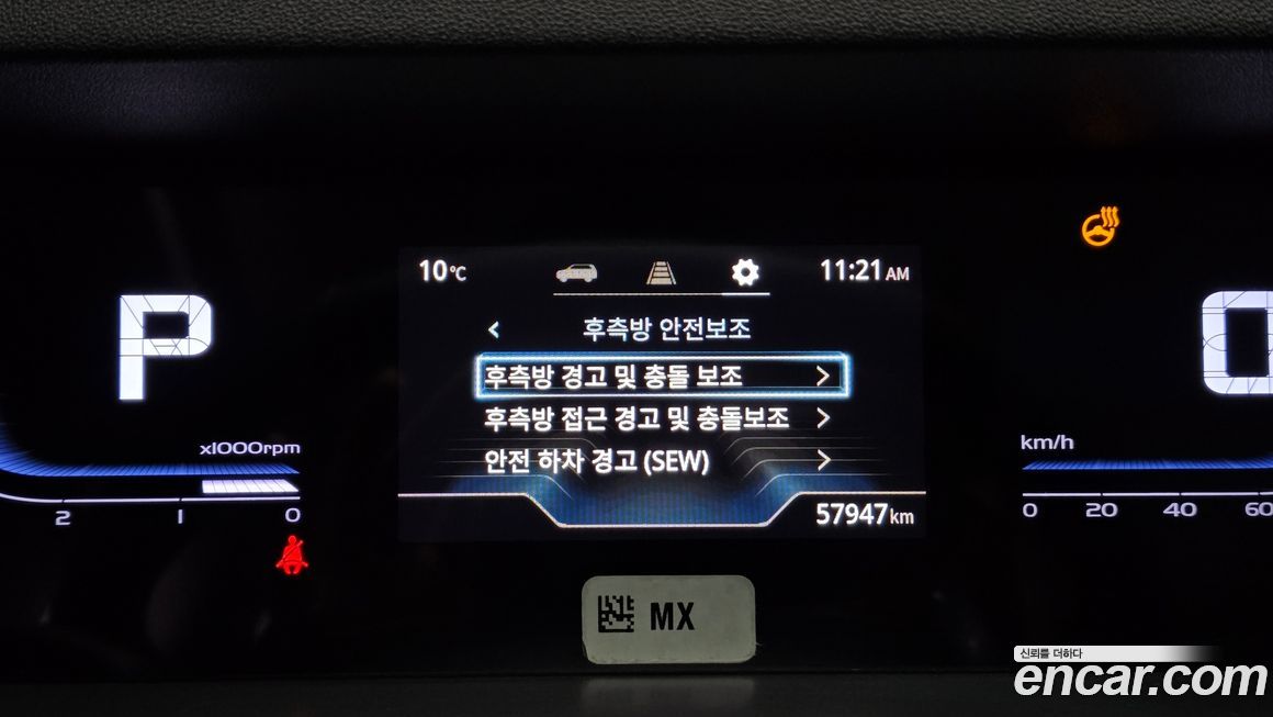 KG_Mobility_Ssangyong Torres 2023