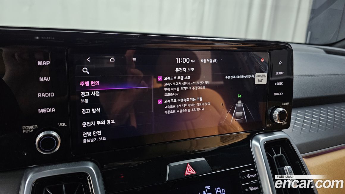 Kia Sorento 2021