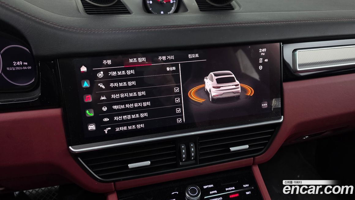 Porsche Cayenne 2023