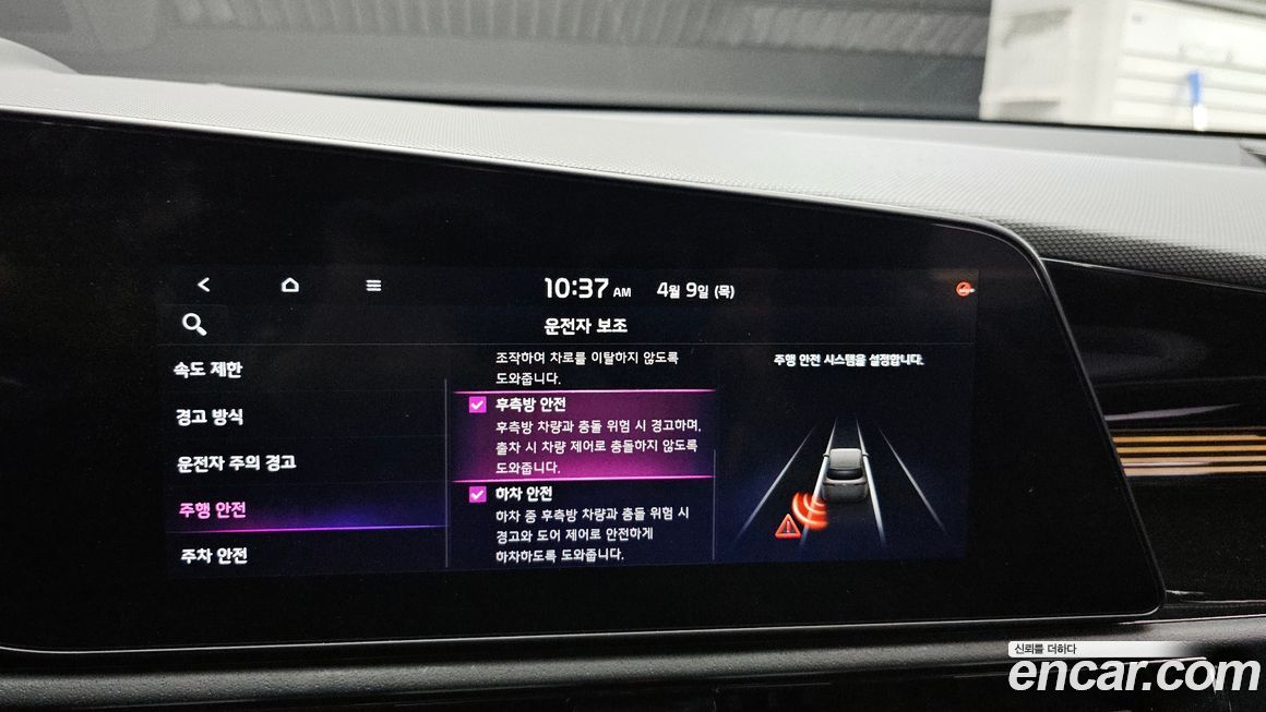 Kia Niro 2025