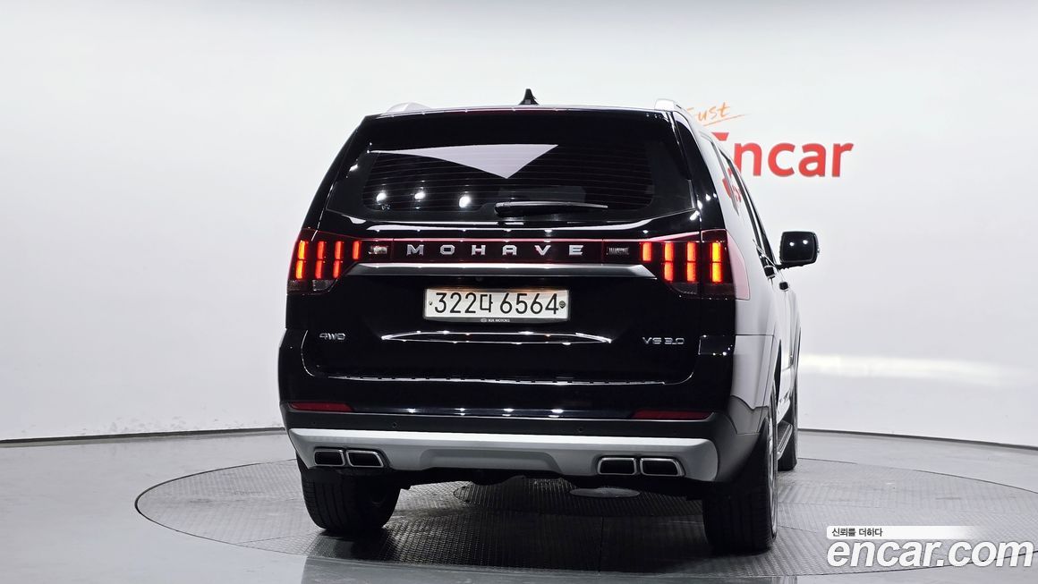 Kia Mohave 2020