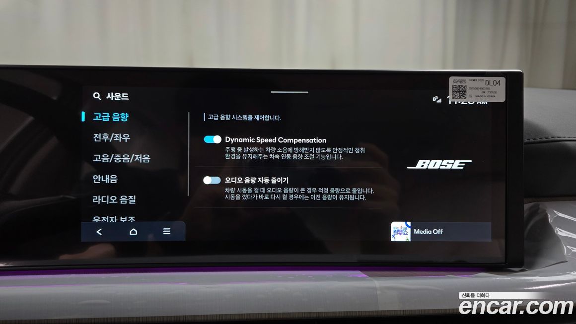 Hyundai Sonata 2025