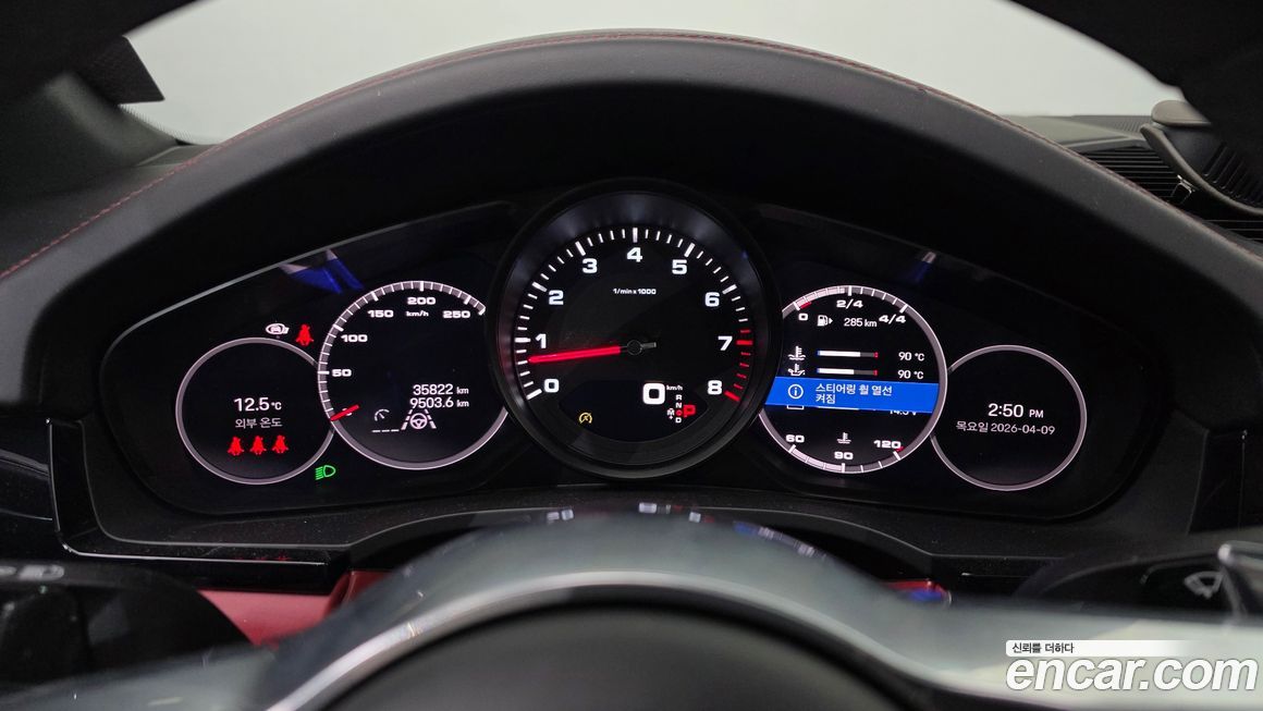 Porsche Cayenne 2023