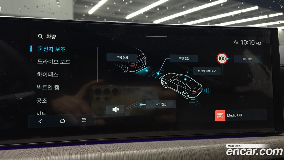 Hyundai Sonata 2026