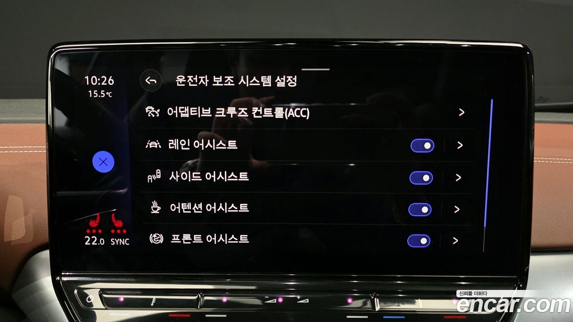 Volkswagen ID.4 2023