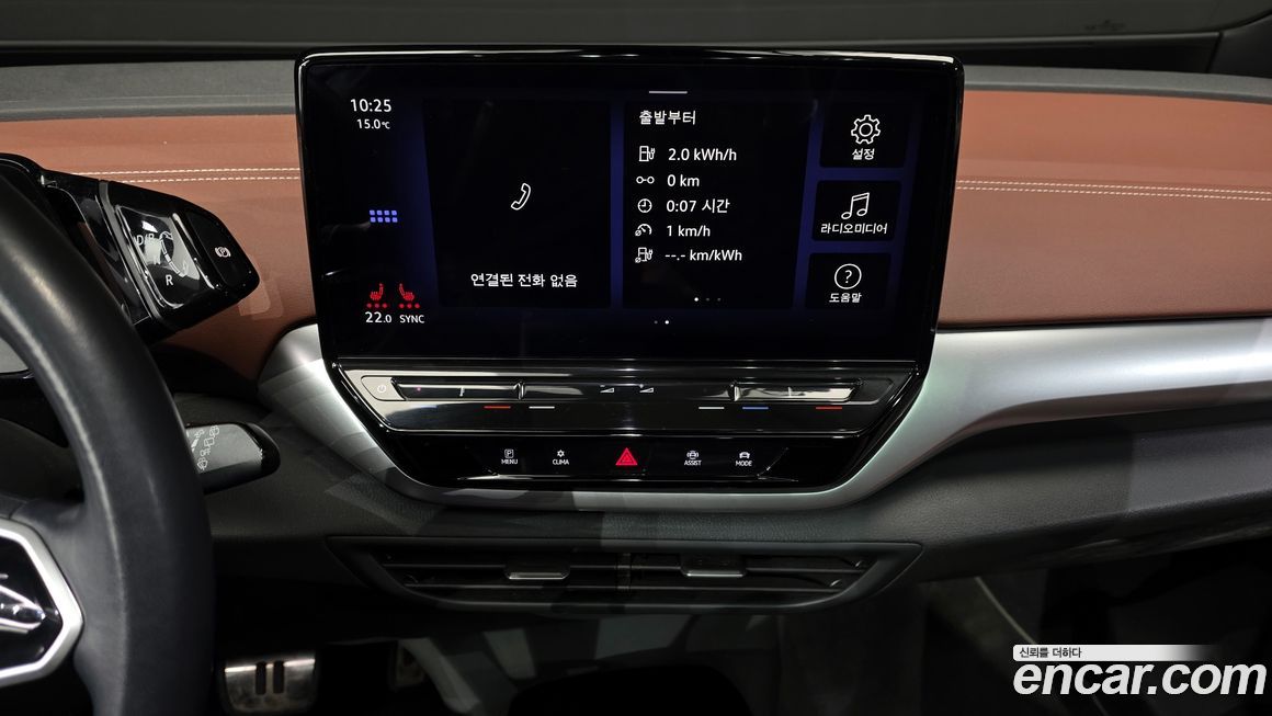 Volkswagen ID.4 2023