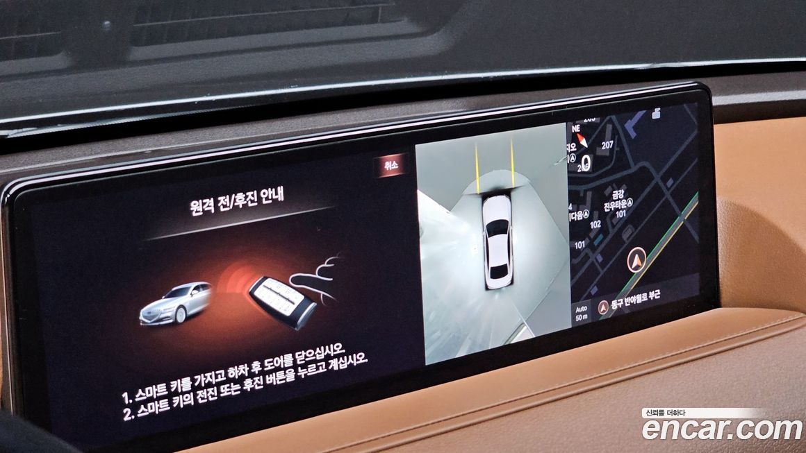 Genesis G80 2021