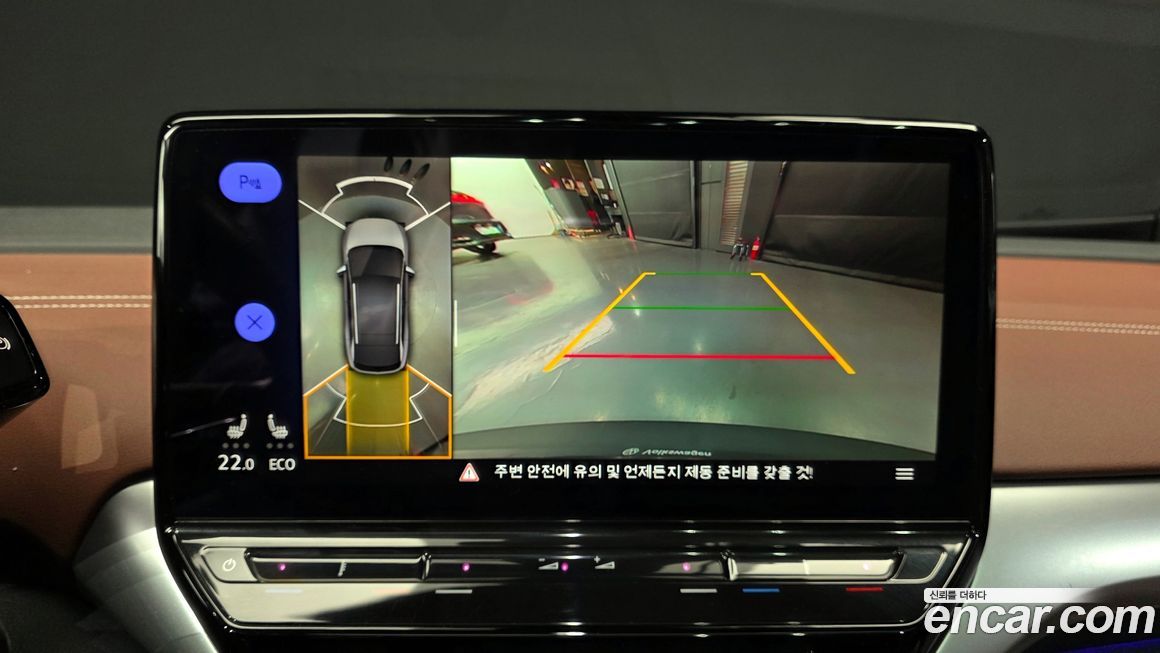 Volkswagen ID.4 2023