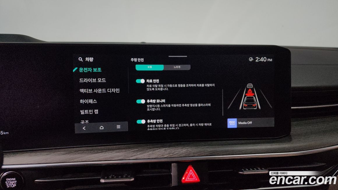 Kia K5 2024