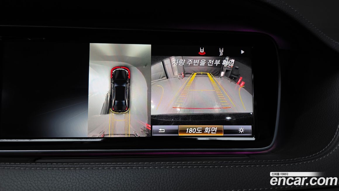 Mercedes-Benz S-Class 2015