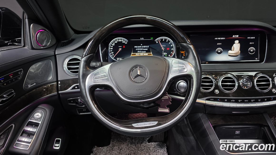 Mercedes-Benz S-Class 2015