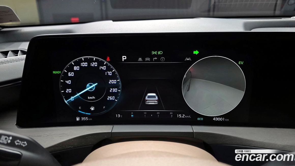 Kia K8 2023