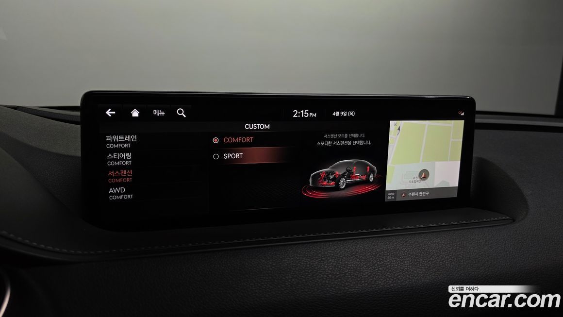 Genesis G80 2021