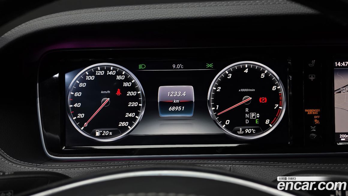 Mercedes-Benz S-Class 2015