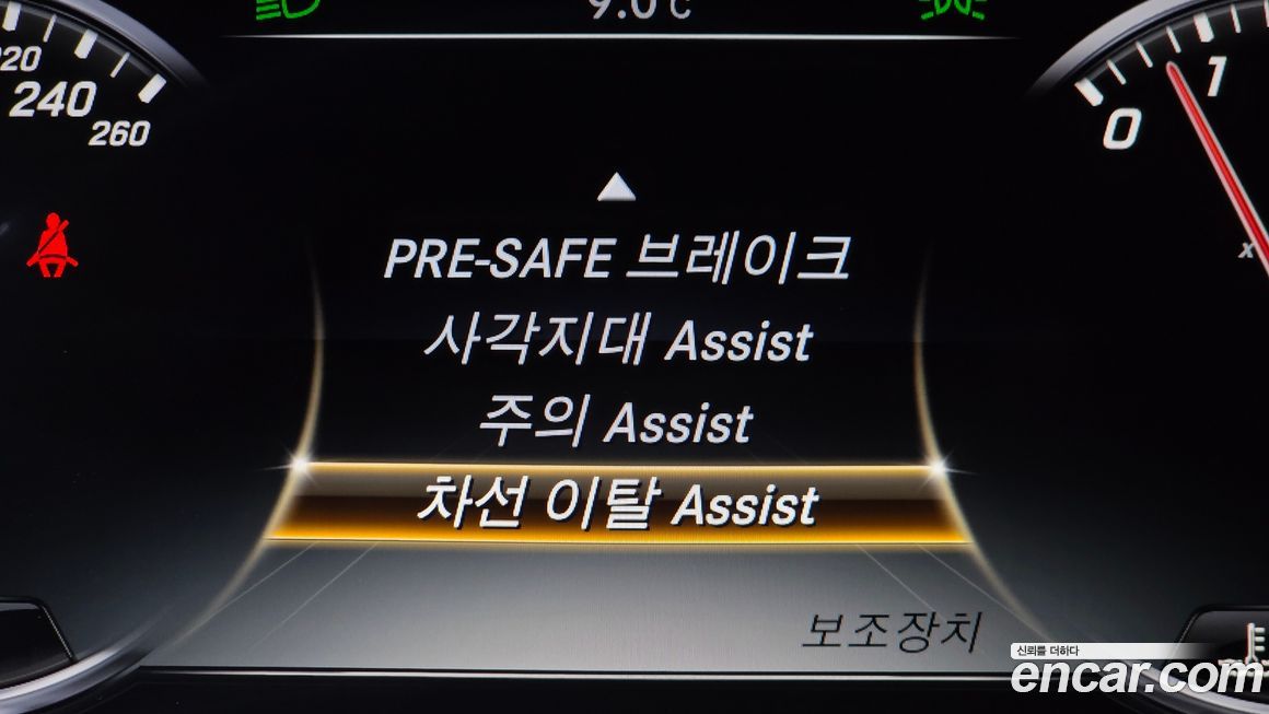 Mercedes-Benz S-Class 2015