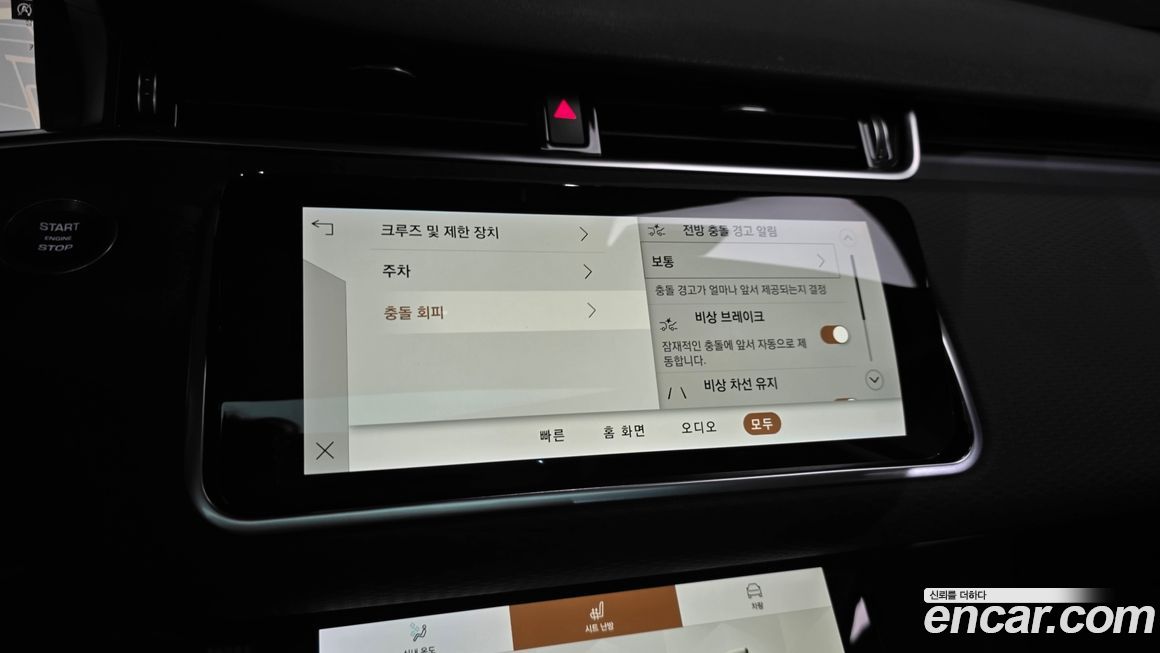 Land Rover Range Rover Evoque 2021