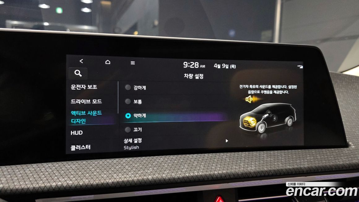 Kia EV6 2022