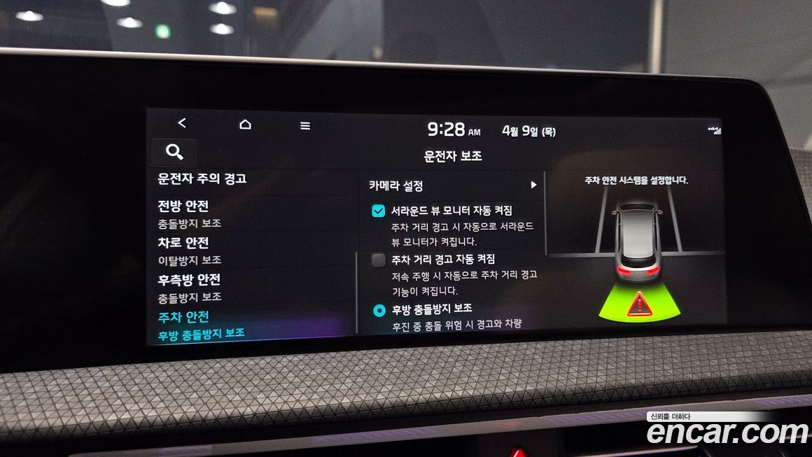 Kia EV6 2022