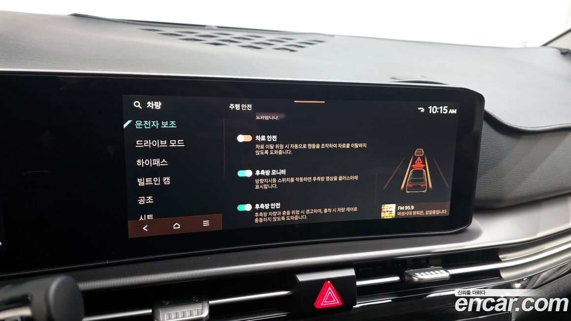 Kia Sportage 2026
