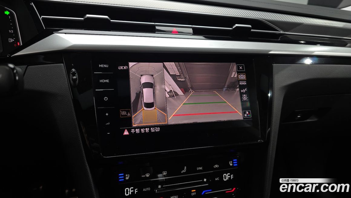 Volkswagen Arteon 2023