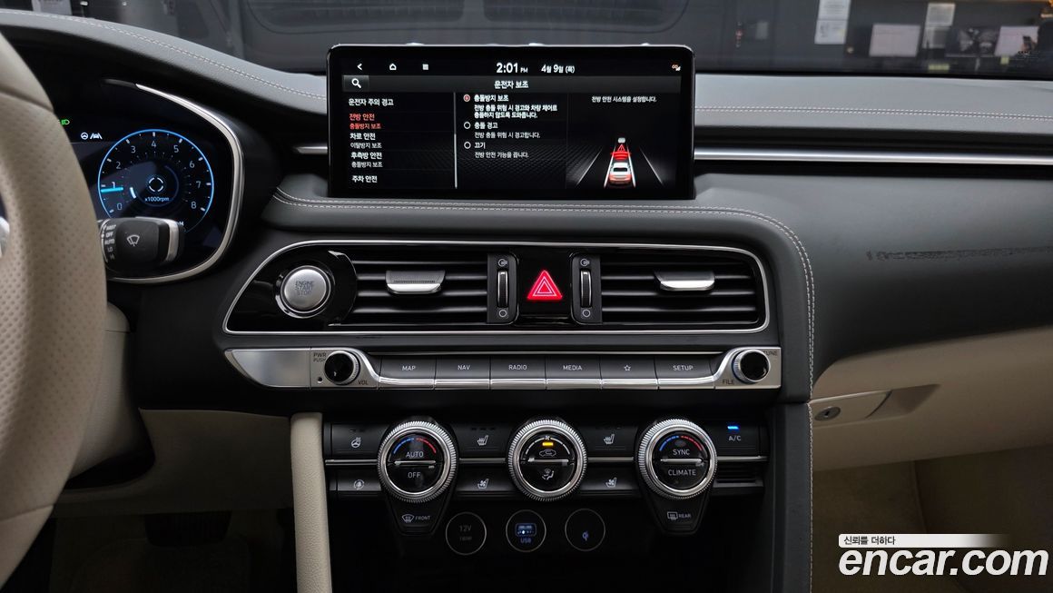 Genesis G70 2023