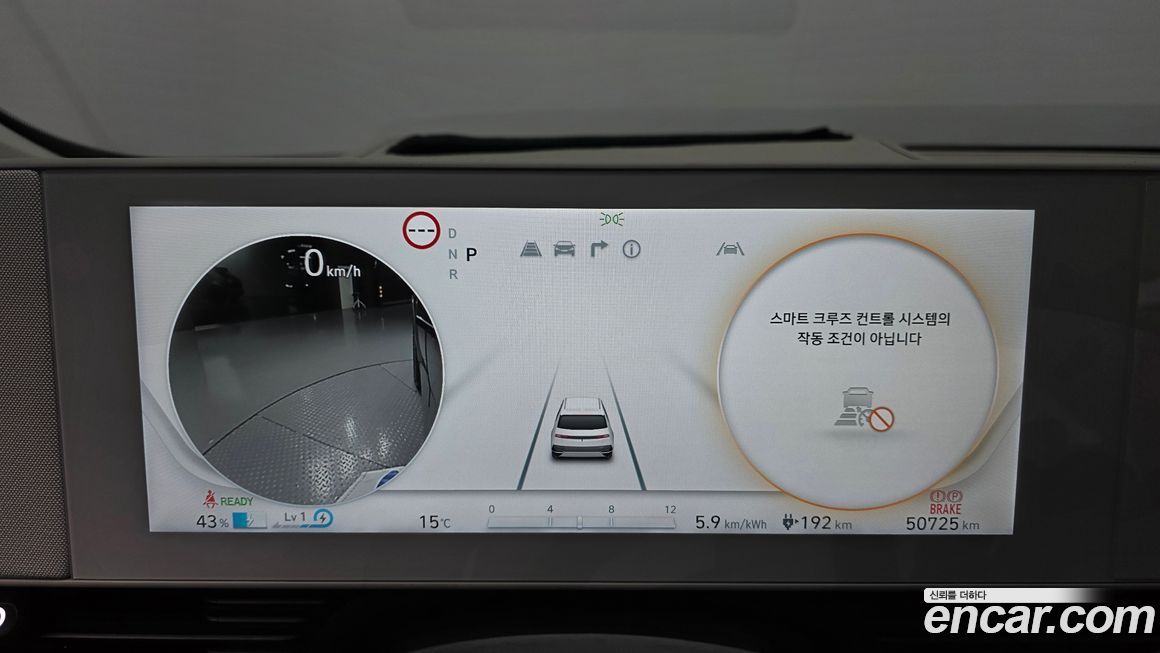 Hyundai Ioniq5 2022