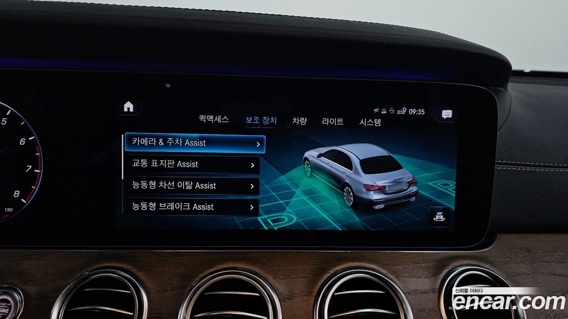 Mercedes-Benz E-Class 2021