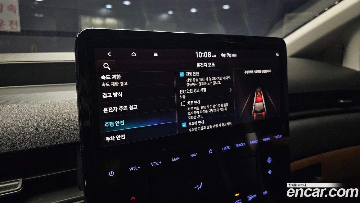 Hyundai Staria 2025