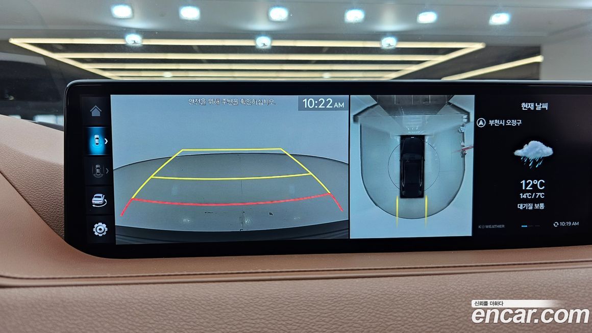 Genesis G80 2023