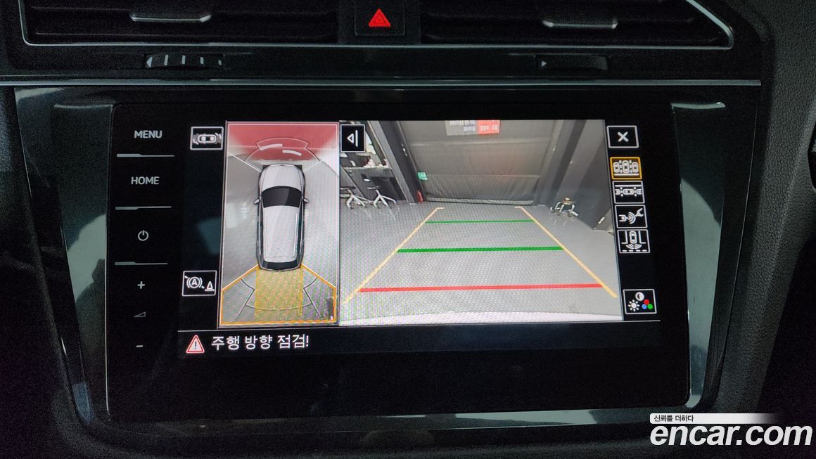 Volkswagen Tiguan 2024