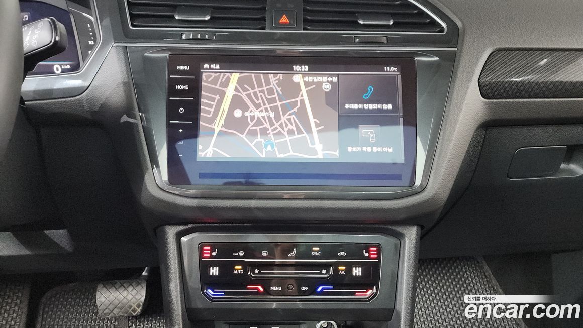 Volkswagen Tiguan 2024