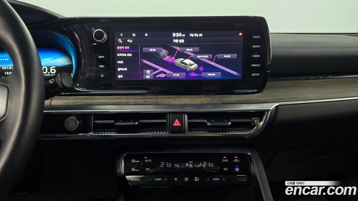 Kia K5 2023
