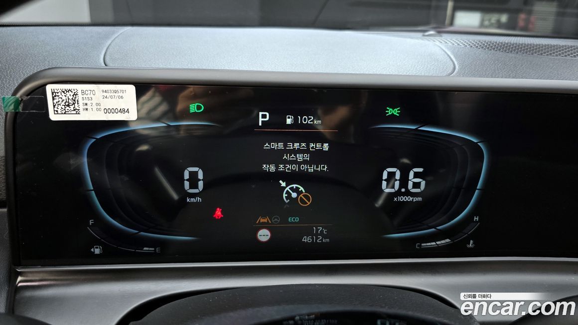 Kia Seltos 2025